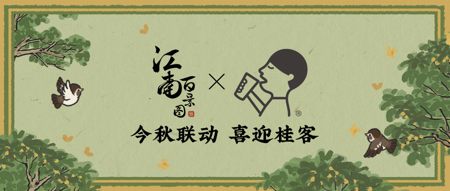 微信圖片_20210812142300.jpg